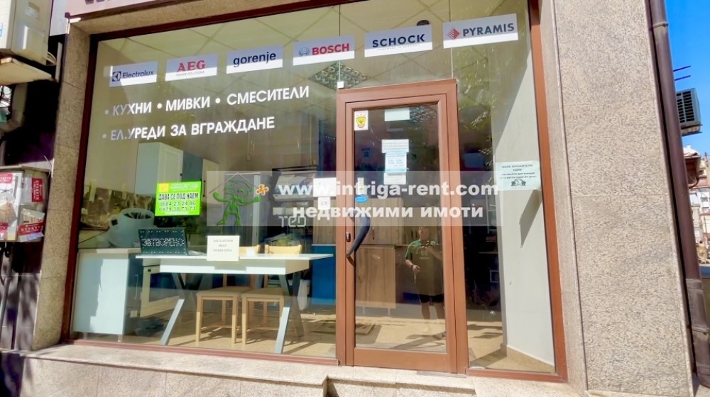  Търговски обект с потенциал под наем, Вашият бизнес, нашето място!