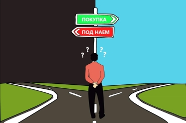 Rent or Buy in Haskovo – Which Is More Profitable in 2025?