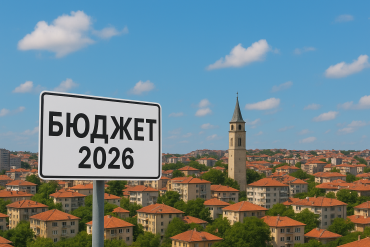 The Bulgarian real estate market under a new tax regime