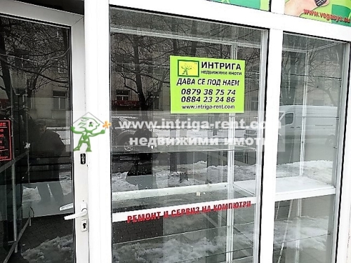 Стратегически търговски обект !!! Магазин за промишлени стоки под наем, в идеален център на гр.Хасково.