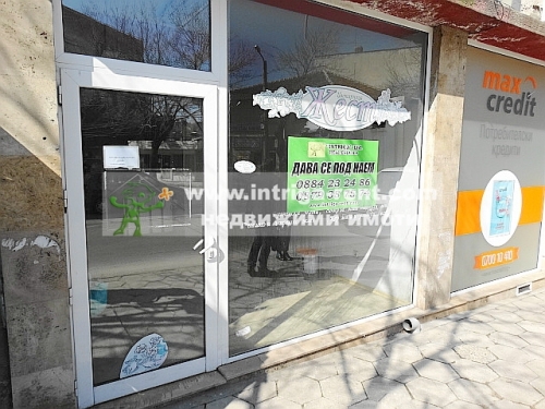 Haskovo, Haskovo city, For rent