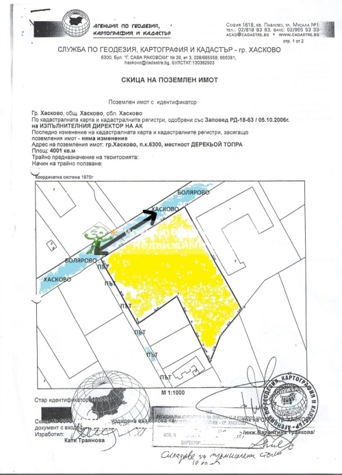 EXCEPTIONALLY ATTRACTIVE PROPERTY!!! Regulated land plot for rent, with frontage on the main Haskovo–Bolyarovo road, Western Industrial Zone of Haskovo.