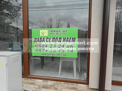Commercial property for rent - new construction, comprising a GROCERY STORE, located in the Ovcharski neighborhood of the city of Haskovo.