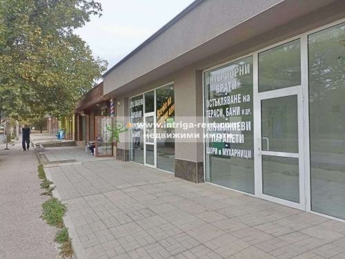 Haskovo, Haskovo city, For rent