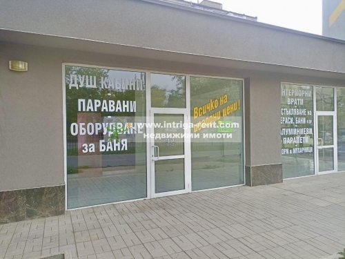 Нов търговски обект под наем, представляващ магазин за промишлени стоки и услуги, разположен в кв.Орфей на гр.Хасково.