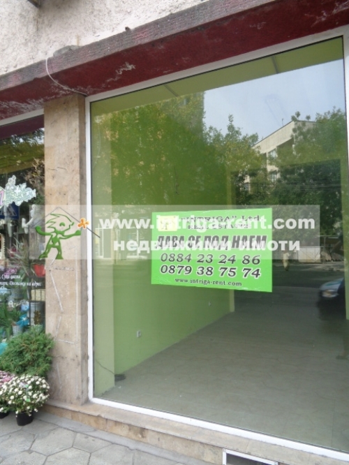 Commercial premises - Industrial goods shop for rent, central area of the city of Haskovo.