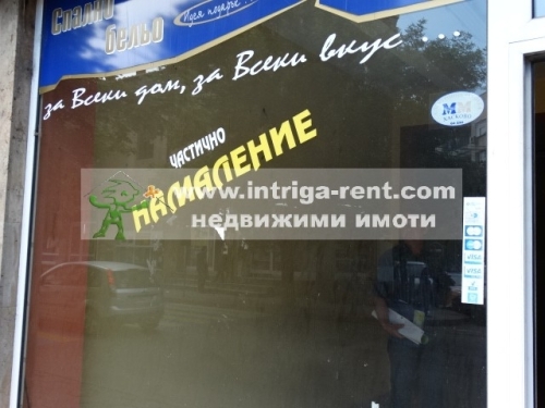 Commercial premises - Industrial goods shop for rent, central area of the city of Haskovo.